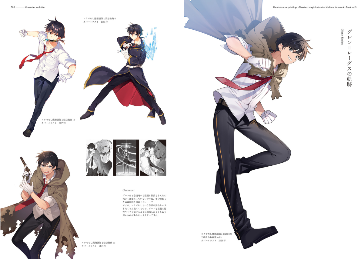 Bo
ロクでなし魔術講師と絵画回想 三嶋くろね画集 - Roku De Nashi Majutsu Koushi To Kaiga Kaisou Mishimaku 3 - Ảnh 4