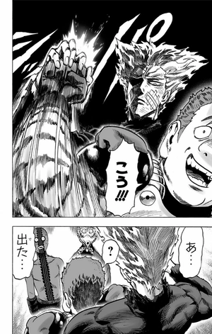 bộ ワンパンマン 10 - one punch man 10 - Ảnh 13