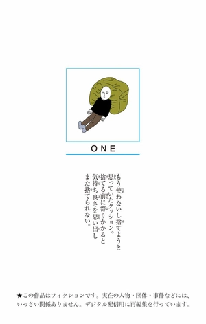 bộ ワンパンマン 11 - one punch man 11 - Ảnh 3