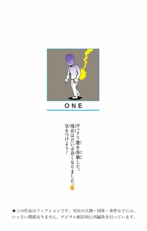 bộ ワンパンマン 15 - one punch man 15 - Ảnh 3