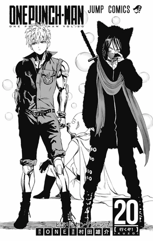 bộ ワンパンマン 20 - one punch man 20 - Ảnh 6