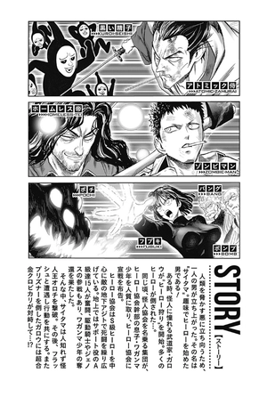 bộ ワンパンマン 26 - one punch man 26 - Ảnh 8