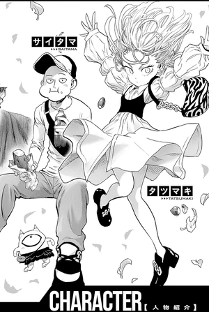 bộ ワンパンマン 27 - one punch man 27 - Ảnh 6