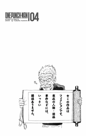 bộ ワンパンマン 4 - one punch man 4 - Ảnh 6