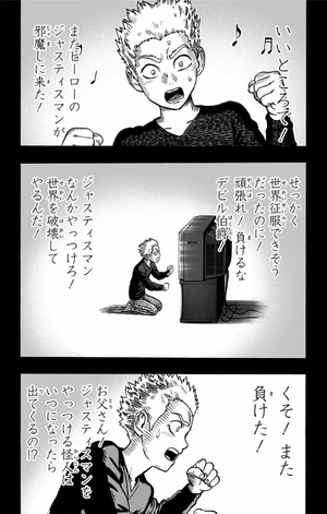 bộ ワンパンマン 9 - one punch man 9 - Ảnh 27