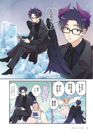 bộ ヲタクに恋は難しい 10 - wotaku ni koi wa muzukashii - wotakoi: love is hard for otaku - Ảnh 8