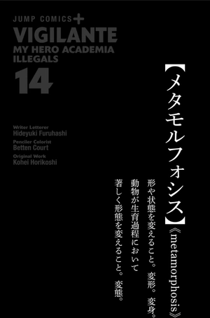 bộ ヴィジランテ 14 ―僕のヒーローアカデミアillegals― vigilante - my hero academia illegals 14 - Ảnh 5