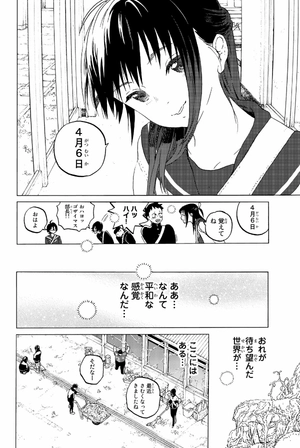 bộ 不滅のあなたへ 13 - fumetsu no anata e - to your eternity - Ảnh 8