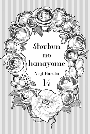 bộ 五等分の花嫁(14) - go toubun no hanayome 14 - Ảnh 4