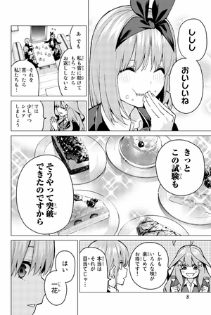 bộ 五等分の花嫁(8)- go toubun no hanayome 8 - Ảnh 10