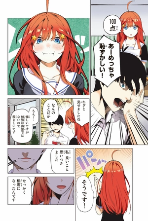 bộ 五等分の花嫁 フルカラー版 1 - the quintessential quintuplets full color edition - Ảnh 28