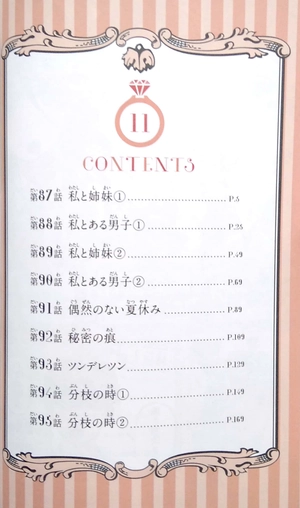bộ 五等分の花嫁 フルカラー版(11) (kcデラックス) go toubun no hanayome furu kara 11 - Ảnh 3