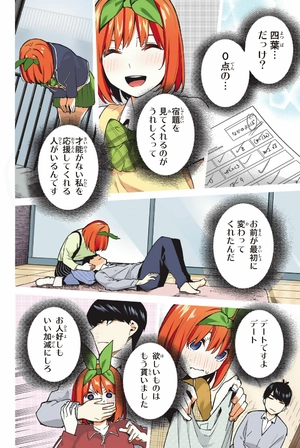 bộ 五等分の花嫁 フルカラー版 14 go toubun no hanayome furu kara 14 - Ảnh 10