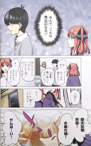 bộ 五等分の花嫁 フルカラー版8 (kcデラックス) - go toubun no hanayome furu karaban 8 - Ảnh 5