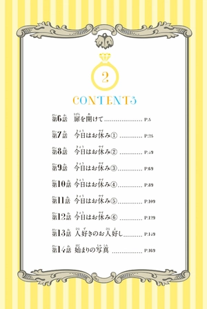 bộ 五等分の花嫁2(kcm) go toubun no hanayome 2 - Ảnh 7