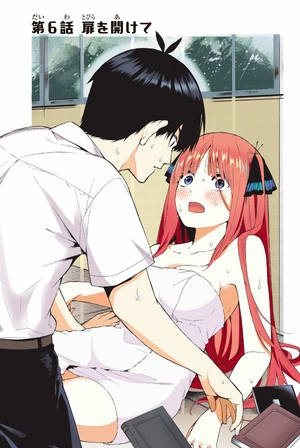 bộ 五等分の花嫁2(kcm) go toubun no hanayome 2 - Ảnh 8