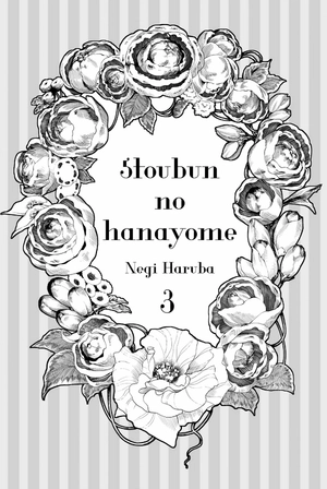 bộ 五等分の花嫁3(kcm) go toubun no hanayome 3 - Ảnh 3
