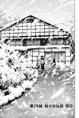 bộ 五等分の花嫁4(kcm) go toubun no hanayome 4 - Ảnh 9