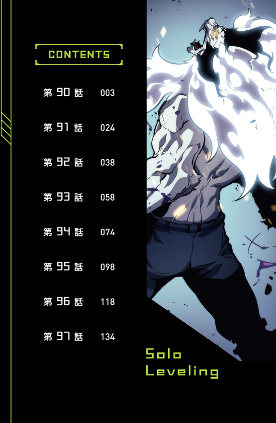 Bo
俺だけレベルアップな件 - Ore Dake Level Up Na Ken - Solo Leveling 12 - Ảnh 3