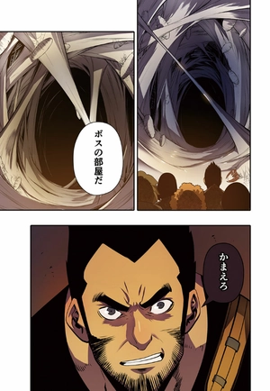 bộ 俺だけレベルアップな件 - ore dake level up na ken - solo leveling 04 - Ảnh 12