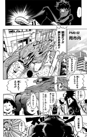 bộ 僕のヒーローアカデミア 1 - my hero academia 1 - Ảnh 14