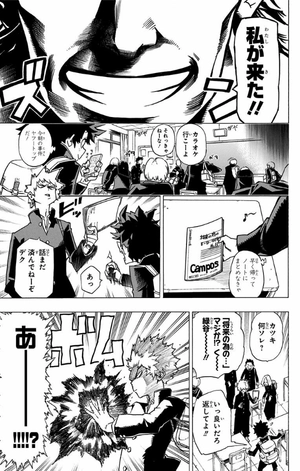 bộ 僕のヒーローアカデミア 1 - my hero academia 1 - Ảnh 15