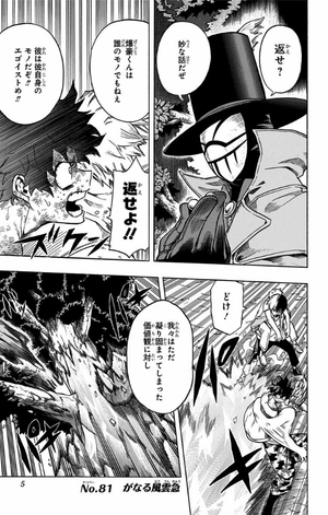 bộ 僕のヒーローアカデミア 10 - my hero academia 10 - Ảnh 6