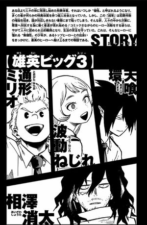 bộ 僕のヒーローアカデミア 15 boku no hirouakademia 15 - Ảnh 6