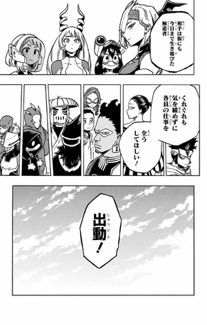 bộ 僕のヒーローアカデミア 16 boku no hirouakademia 16 - Ảnh 12