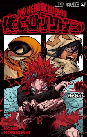 bộ 僕のヒーローアカデミア 16 boku no hirouakademia 16 - Ảnh 2