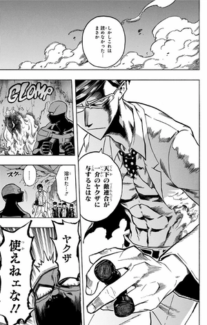 bộ 僕のヒーローアカデミア 17 boku no hirouakademia 17 - Ảnh 12