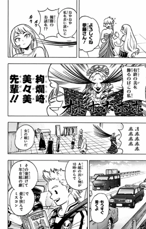 bộ 僕のヒーローアカデミア 20 (ジャンプコミックス) boku no hirouakademia 20 - Ảnh 8
