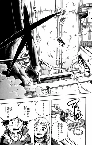 bộ 僕のヒーローアカデミア 23 boku no hirouakademia 23 - Ảnh 15