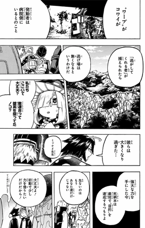bộ 僕のヒーローアカデミア 27 - boku no hirouakademia 27 - Ảnh 25
