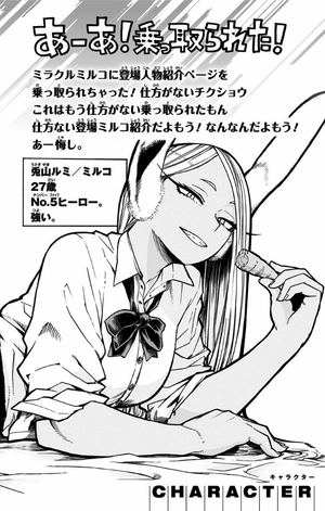 bộ 僕のヒーローアカデミア 27 - boku no hirouakademia 27 - Ảnh 7
