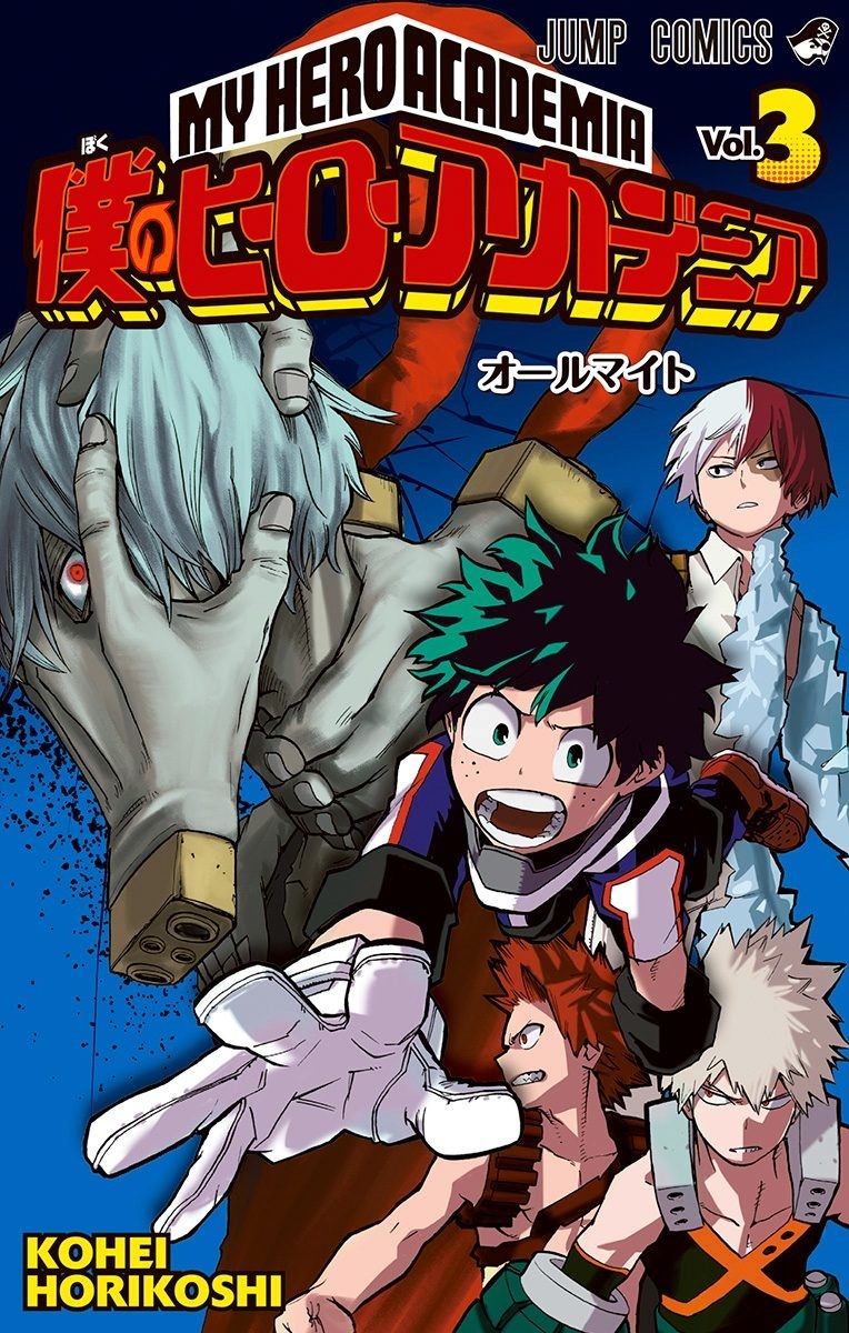 bộ 僕のヒーローアカデミア 3 - my hero academia 3