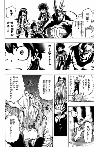bộ 僕のヒーローアカデミア 3 - my hero academia 3 - Ảnh 13