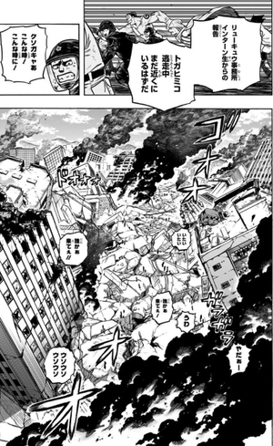 bộ 僕のヒーローアカデミア 31 - my hero academia 31 - Ảnh 13