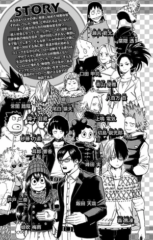 bộ 僕のヒーローアカデミア 6 - my hero academia 6 - Ảnh 5
