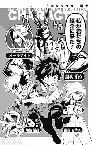 bộ 僕のヒーローアカデミア チームアップミッション 1 - my hero academia team up mission - Ảnh 4