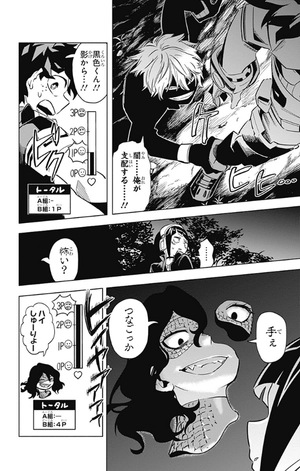 bộ 僕のヒーローアカデミア チームアップミッション 4 - my hero academia team up mission - Ảnh 14