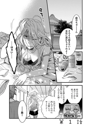 bộ 僕らはみんな河合荘 9 - bokura wa minna kawaisou 9 - Ảnh 4