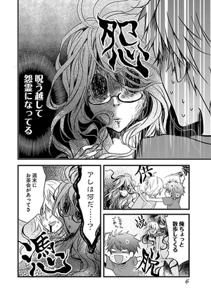 bộ 僕らはみんな河合荘 9 - bokura wa minna kawaisou 9 - Ảnh 7