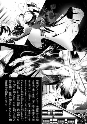 bộ 化物語 5 - bakemonogatari 5 - Ảnh 5