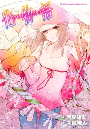 bộ 化物語 6 - bakemonogatari 6 - Ảnh 2