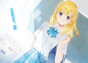 bộ 千歳くんはラムネ瓶のなか 7 - chitose-kun wa ramunebin no naka 7 (light novel) - Ảnh 4