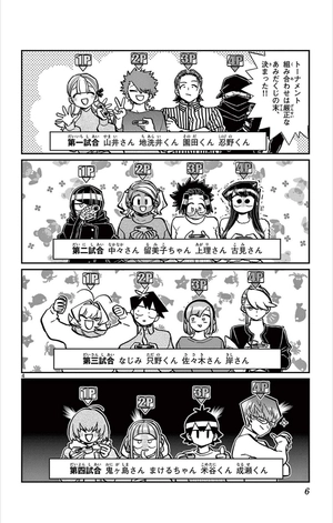 bộ 古見さんは、コミュ症です。21 - komi-san wa, komyusho desu - komi canℹt communicate - Ảnh 8