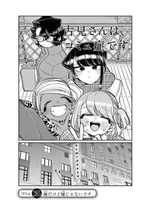 bộ 古見さんは、コミュ症です。22 - komi-san wa, komyusho desu - komi canℹt communicate - Ảnh 9