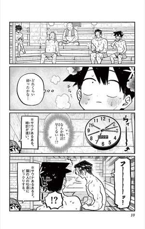 bộ 古見さんは、コミュ症です。28 - komi-san wa, komyusho desu - komi canℹt communicate - Ảnh 11