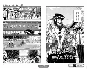 bộ 古見さんは、コミュ症です。29 - komi-san wa, komyusho desu - komi canℹt communicate - Ảnh 4